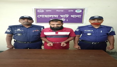 রাজবাড়ীতে আওয়ামী লীগ সমর্থক গ্রেপ্তার