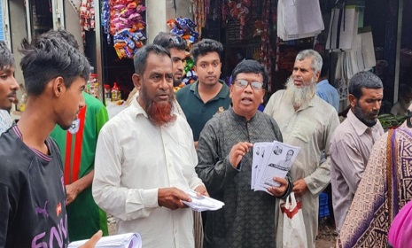নড়াইল-২ আসনে সমর্থন চেয়ে জাতীয়তাবাদী সমমনা জোটের প্রার্থীর লিফলেট বিতরণ
