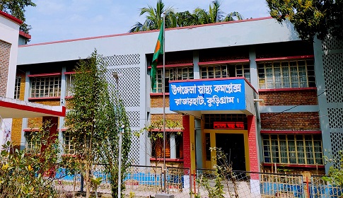 একজন চিকিৎসক দিয়ে চলছে রাজারহাট উপজেলা স্বাস্থ্য কমপ্লেক্সের চিকিৎসাসেবা