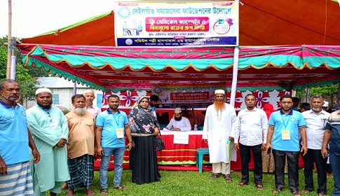 কাপাসিয়ায় দেইলগাঁও সমাজসেবা ফাউন্ডেশনের উদ্যোগে ফ্রি মেডিকেল ক্যাম্প