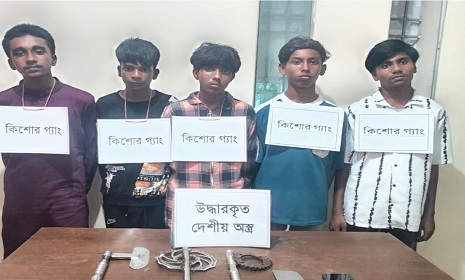 চাঁদপুরে যৌথ বাহিনীর অভিযানে দেশীয় অস্ত্রসহ তালিকাভুক্ত ৫ কিশোর গ্যাং সদস্য আটক