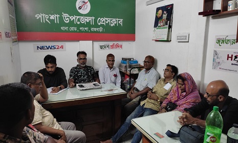 পাংশা উপজেলা প্রেসক্লাবের মাসিক সভা অনুষ্ঠিত