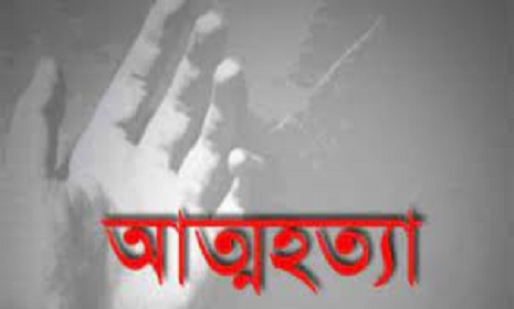 পাংশায় পারিবারিক কলহে গৃহবধুর আত্মহত্যা
