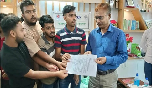 রাজবাড়ী সরকারি কলেজে উপাধ্যক্ষের নিয়োগ বাতিলের দাবিতে স্মারকলিপি প্রদান