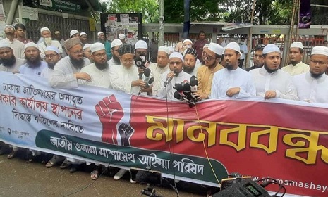 ‘দেশে মানবাধিকার রক্ষায় বিদেশি কার্যালয় স্থাপন সার্বভৌমত্বে হস্তক্ষেপ’