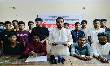 মহেশপুরে বৈষম্য বিরোধী ছাত্র আন্দোলনের পাল্টাপাল্টি সংবাদ সম্মেলন