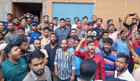 ফরিদপুরে স্বেচ্ছাসেবক দলের বিক্ষোভ মিছিল পথসভা