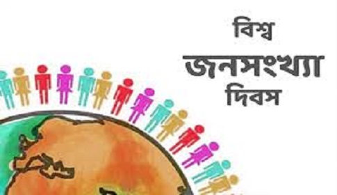 স্বাস্থ্য ও সুরক্ষা: বাংলাদেশের উন্নয়নের চ্যালেঞ্জ ও সম্ভাবনা