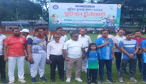পঞ্চগড়ে পুলিশ সুপার কাপ ফুটবল টুর্নামেন্টের ফাইনাল অনুষ্ঠিত