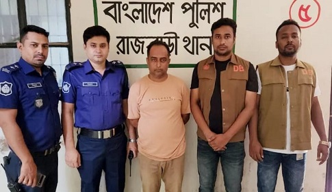 রাজবাড়ীতে বিদ্যুৎ বিলের ২০ লাখ টাকা আত্মসাৎ, সেই মিটার রিডার গ্রেপ্তার