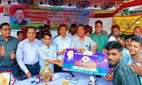 কাপ্তাইয়ে শহীদ রাষ্ট্রপতি জিয়াউর রহমান স্মৃতি মিনিবার ফুটবল টুর্নামেন্টের চ্যাম্পিয়ন ইয়াং স্টার