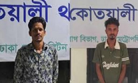 মিটফোর্ডের সামনে নৃশংস হত্যার ঘটনায় ২ আসামি রিমান্ডে