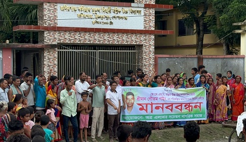 গোপালগঞ্জে নৈশ প্রহরী হত্যার প্রতিবাদে বিক্ষোভ 