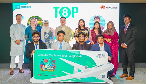 হুয়াওয়ে ‘সিডস ফর দ্য ফিউচার বাংলাদেশ’র বিজয়ীদের নাম ঘোষণা