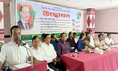 ঝিনাইদহে বিএনপির সদস্য নবায়ন ও নতুন সদস্য সংগ্রহ কর্মসূচির উদ্বোধন