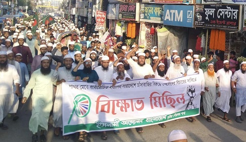 ঢাকায় ব্যবসায়ীকে হত্যার প্রতিবাদে কুষ্টিয়ায় ইসলামী আন্দোলনের বিক্ষোভ
