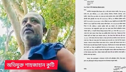 নড়াইলে সৎ ভাইয়ের বিরুদ্ধে দৃষ্টি প্রতিবন্ধীর জমি বিক্রি করে টাকা আত্মসাতের অভিযোগ