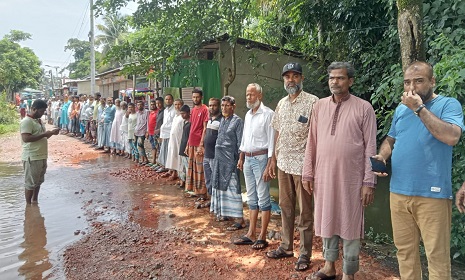 নোয়াখালীতে জলাবদ্ধতা নিরসনে অবৈধ স্থাপনা উচ্ছেদের দাবিতে বিক্ষোভ
