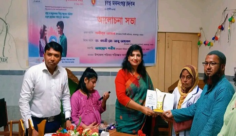 মহম্মদপুরে বিশ্ব জনসংখ্যা দিবস উপলক্ষে আলোচনা সভা