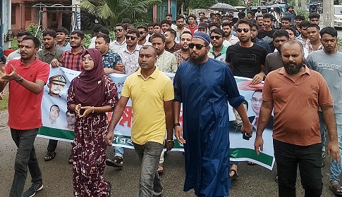 তারেক রহমানকে নিয়ে কটুক্তির প্রতিবাদে বাগেরহাটে ছাত্রদলের মিছিল সমাবেশ
