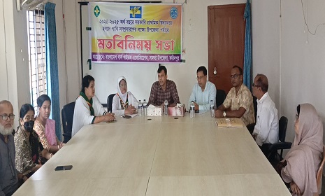 সালথায় হলদে পাখি সম্প্রসারণের লক্ষে মত বিনিময় সভা