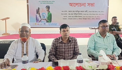 সালথায় বিশ্ব জনসংখ্যা দিবস উপলক্ষে আলোচনা সভা