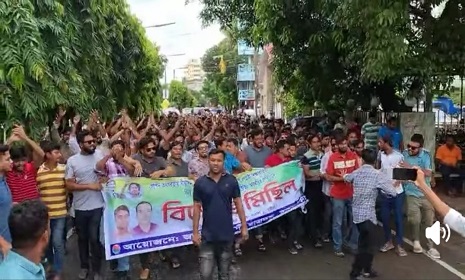 রাজবাড়ীতে ছাত্রদলের বিক্ষোভ মিছিল সমাবেশ