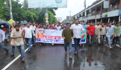 রাজবাড়ীতে ছাত্রদলের বিক্ষোভ মিছিল সমাবেশ 