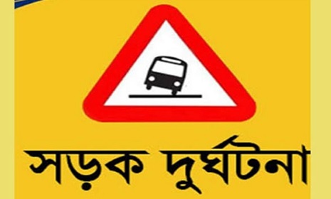 গোপালগঞ্জে বাস চাপায় নিহত ১