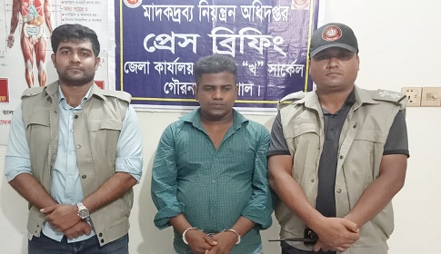 মাদক বিক্রেতার এক বছরের কারাদণ্ড