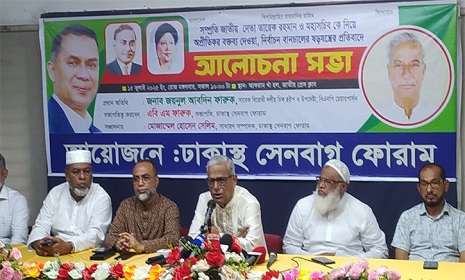 ‘নাহিদের ‘অসভ্য’ উক্তিতে দেশের মানুষ কষ্ট পেয়েছে’