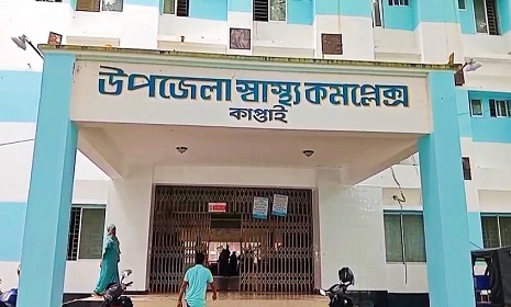 কাপ্তাইয়ে চোখ রাঙ্গাচ্ছে ম্যালেরিয়া, আক্রান্ত শতাধিক 