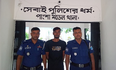 পাংশায় চিহ্নিত চাঁদাবাজ সালমান শাহ গ্রেফতার