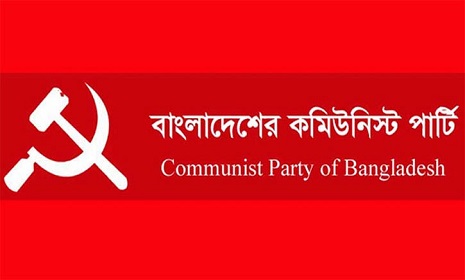 ‘বাণিজ্যের নামে গোপন চুক্তি চলবে না’