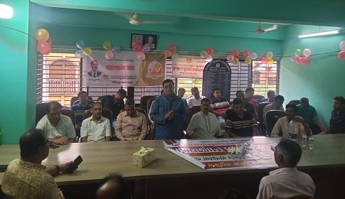 ফরিদপুরে বাজুসের ৬০তম প্রতিষ্ঠাবার্ষিকী উদযাপন
