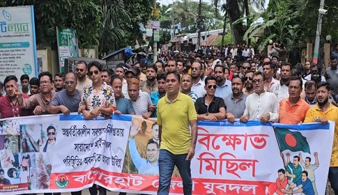আইন শৃঙ্খলার অবনতির প্রতিবাদে বাগেরহাটে যুবদলের বিক্ষোভ