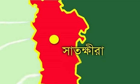 জুলাই হত্যাযজ্ঞের খুনিদের বিচারের দাবিতে সাতক্ষীরায় যৌথ বিক্ষোভ সমাবেশ