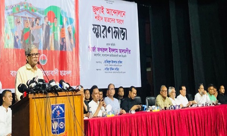‘নির্বাচন অবশ্যই ফেব্রুয়ারির মধ্যে অনুষ্ঠিত হবে’