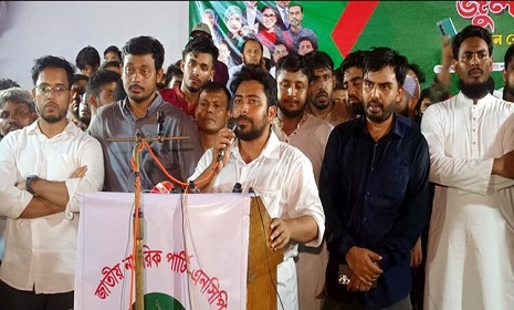 ‘নতুন বাংলাদেশে একক ব্যক্তির হাতে ক্ষমতা থাকবে না’