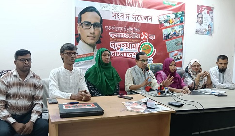 এক বছরেও লাশের রাজনীতি থেকে মুক্তি পায়নি দেশ : মোমিন মেহেদী