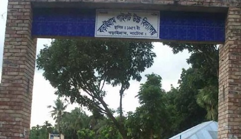 এক বিষয়ে পরীক্ষা দিয়ে দুই বিষয়ে ফেল!