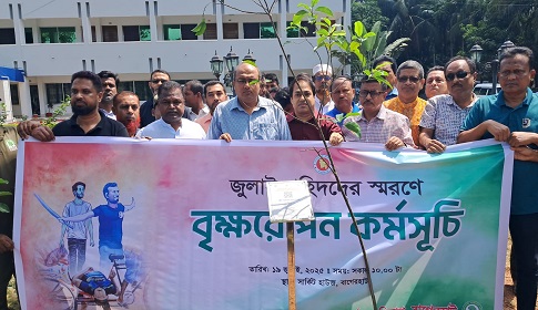 বাগেরহাটের ৯ জুলাই শহীদদের স্মরণে বৃক্ষরোপণ