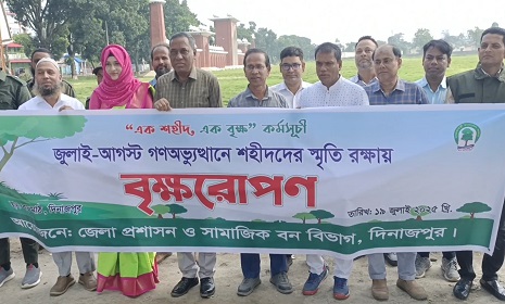 জুলাই-আগস্ট গণঅভ্যুত্থান শহীদের স্মৃতি রক্ষায় দিনাজপুরে একযোগে ৮ লাখ বৃক্ষরোপণ