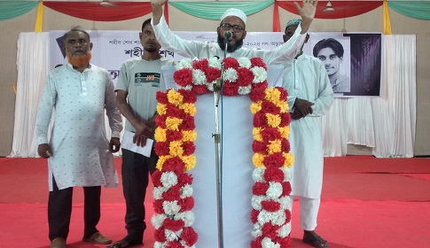 ঈশ্বরগঞ্জে শহীদ মতিনের শাহাদাত বার্ষিকীতে আলোচনা সভা ও দোয়া মাহফিল