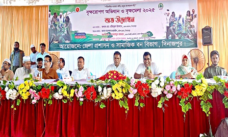 দিনাজপুরে ১০ দিনব্যাপী বৃক্ষমেলা শুরু