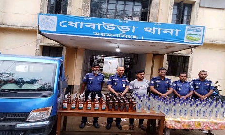 ময়মনসিংহে পিকআপ ও ১১৬ বোতল ভারতীয় মদসহ আটক ১