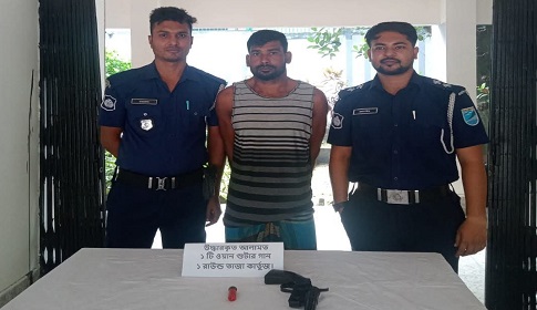পাংশায় অস্ত্র ও গুলিসহ সন্ত্রাসী গ্রেপ্তার