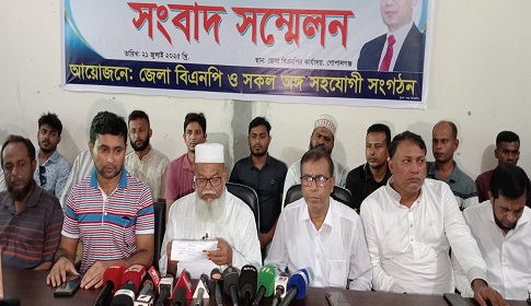 গোপালগঞ্জে পুলিশের মামলা, নিরীহদের হয়রানি না করার অনুরোধ জেলা বিএনপির