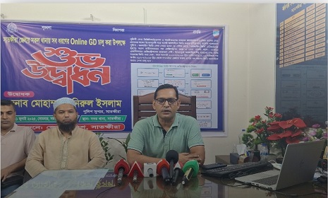 বাড়িতে বসে করতে পারবেন অনলাইনে থানায় জিডি