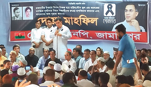 নিহত শিক্ষার্থীদের মাগফেরাত ও আহতদের সুস্থতা কামনায় জামালপুরে বিএনপির দোয়া